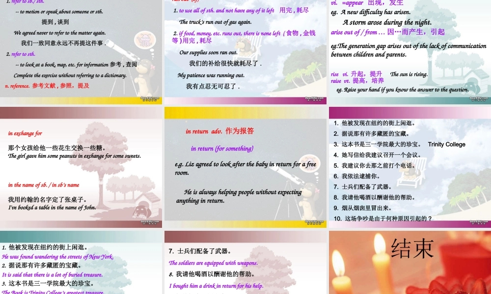 Unit2 Words课件示例 人教版 课件