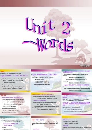 Unit2 Words课件示例 人教版 课件
