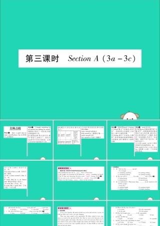 (毕节专版)秋八年级英语上册 Unit 1 Where did you go on vacation(第3课时)作业课件 (新版)人教新目标版 课件