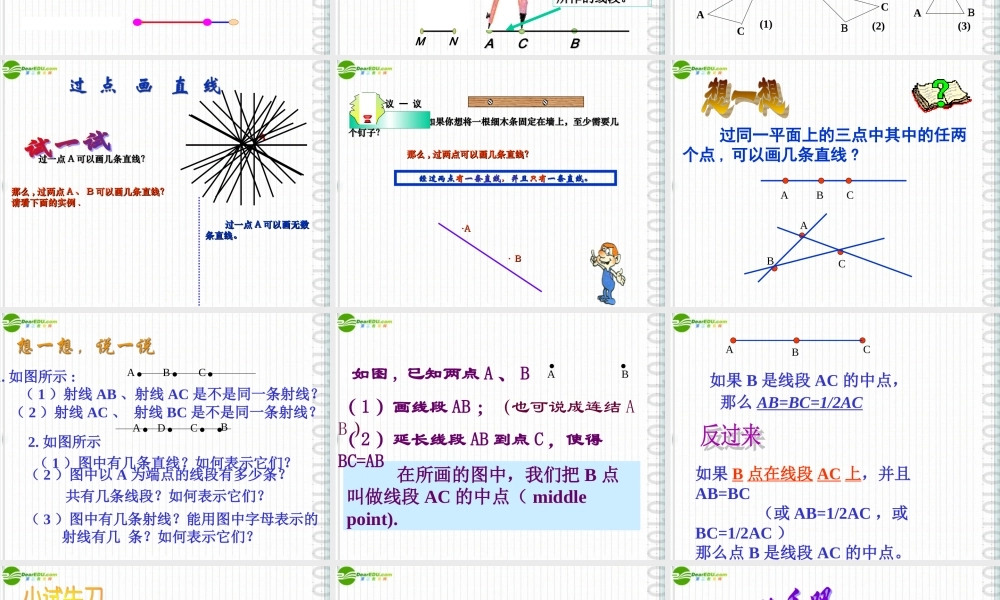七年级数学上册 6.1 线段、射线、直线(第2课时)课件 苏科版 课件