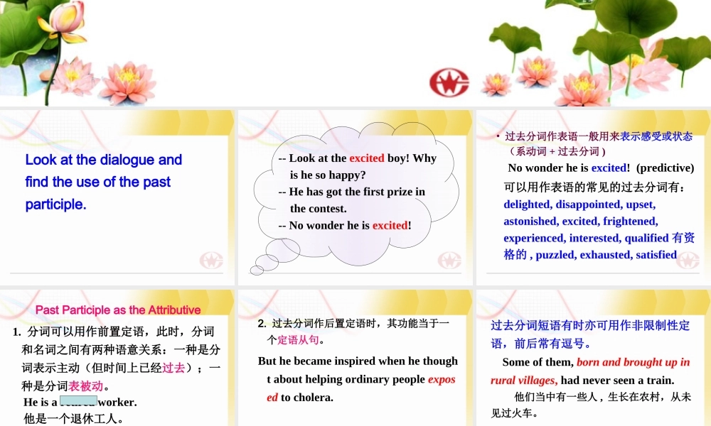 Grammar and writing M5unit1课件