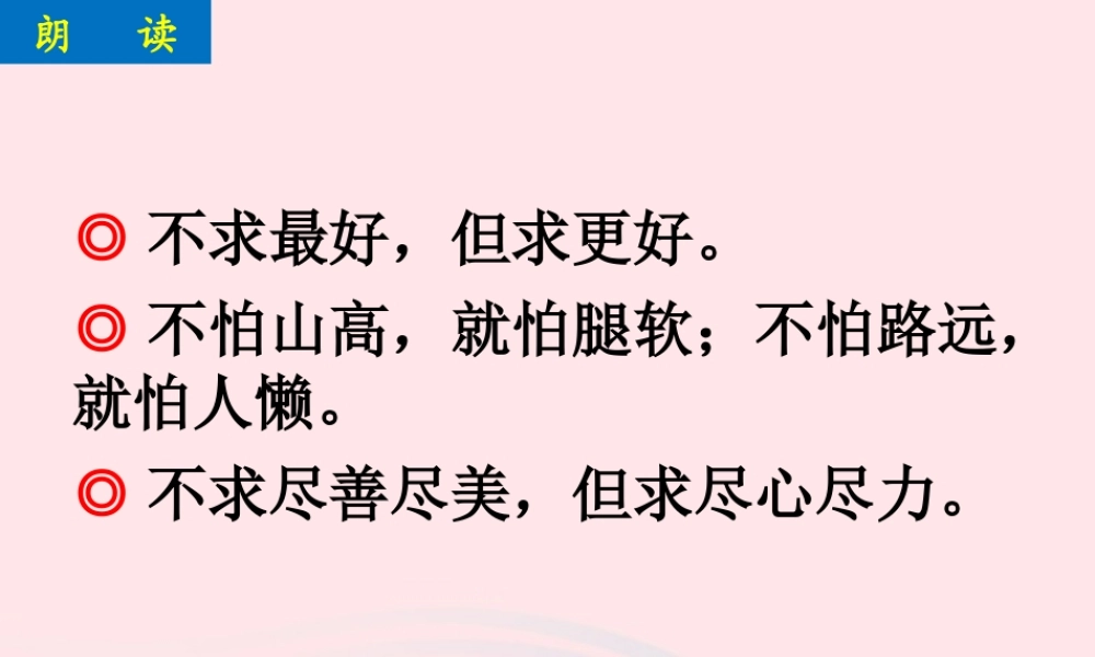 193安全用电课件 九年级物理全册 19.3安全用电课件+素材 (新版)新人教版