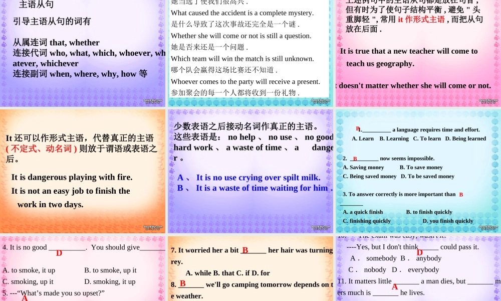 Unit1 That must be a record gammar 新课标 人教版 课件