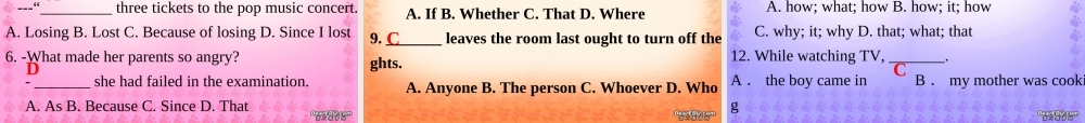 Unit1 That must be a record gammar 新课标 人教版 课件