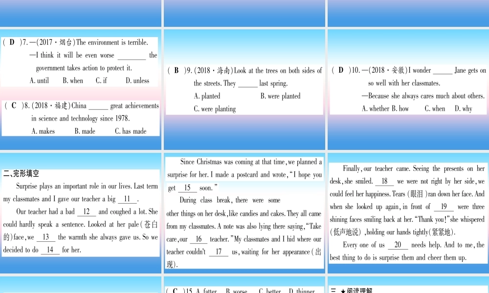 (湖北专用版)版中考英语复习 第一篇 教材系统复习 考点精练二十一 九全 Units 11 12实用课件