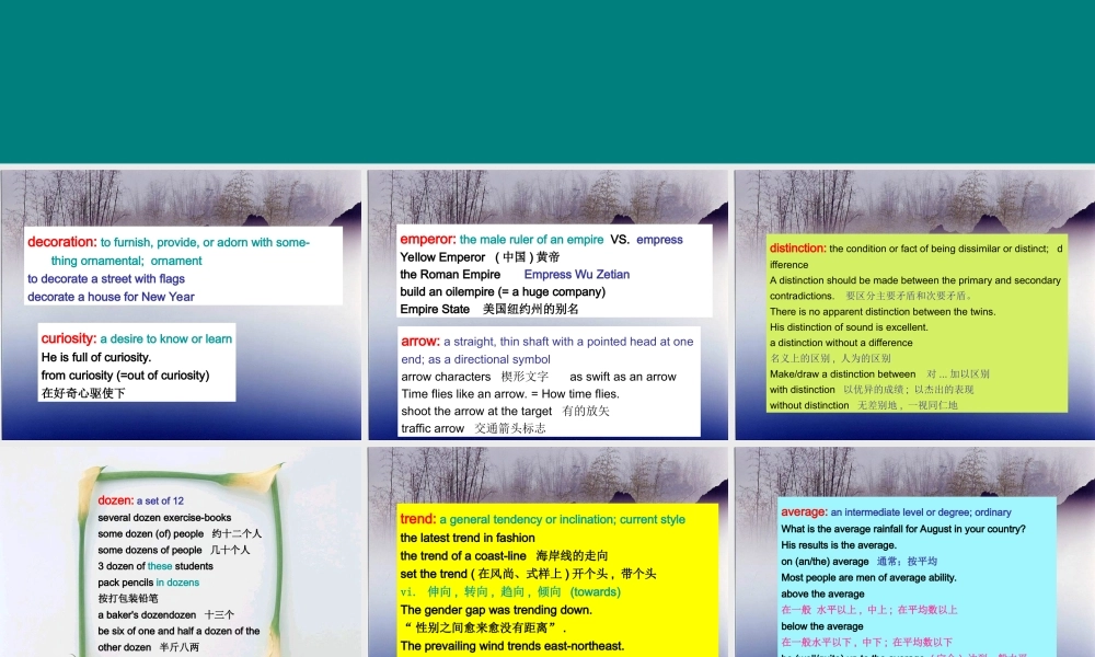 Unitrchaeology words and language points高二英语课件