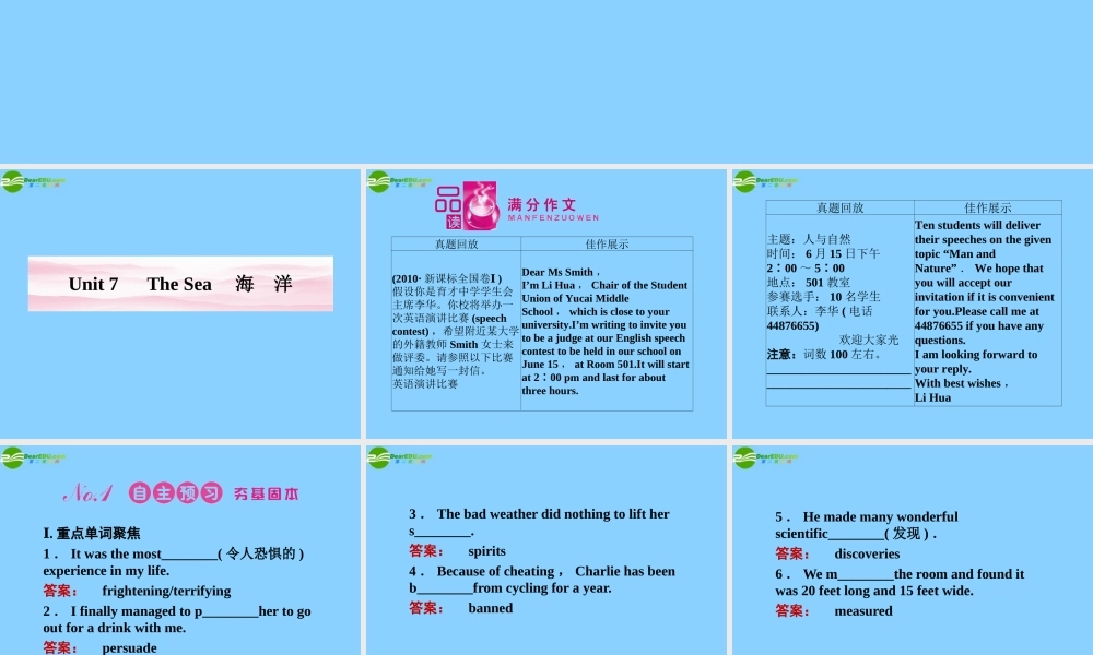 9课件 北师大版必修2 课件