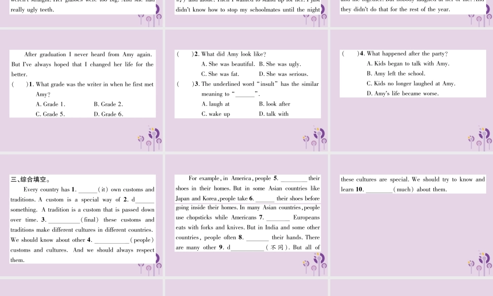 中考英语总复习 第一篇 教材知识梳理篇 组合训练13 八下 Units 5 6(精练)课件