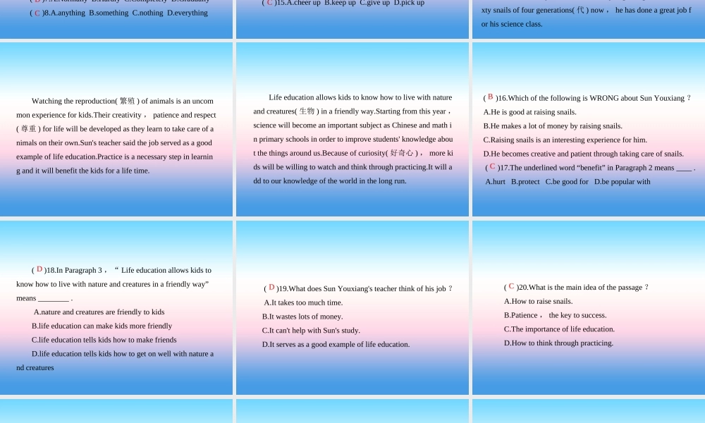 中考英语复习 考点强化训练14 八下 Units 7 8(练本)课件