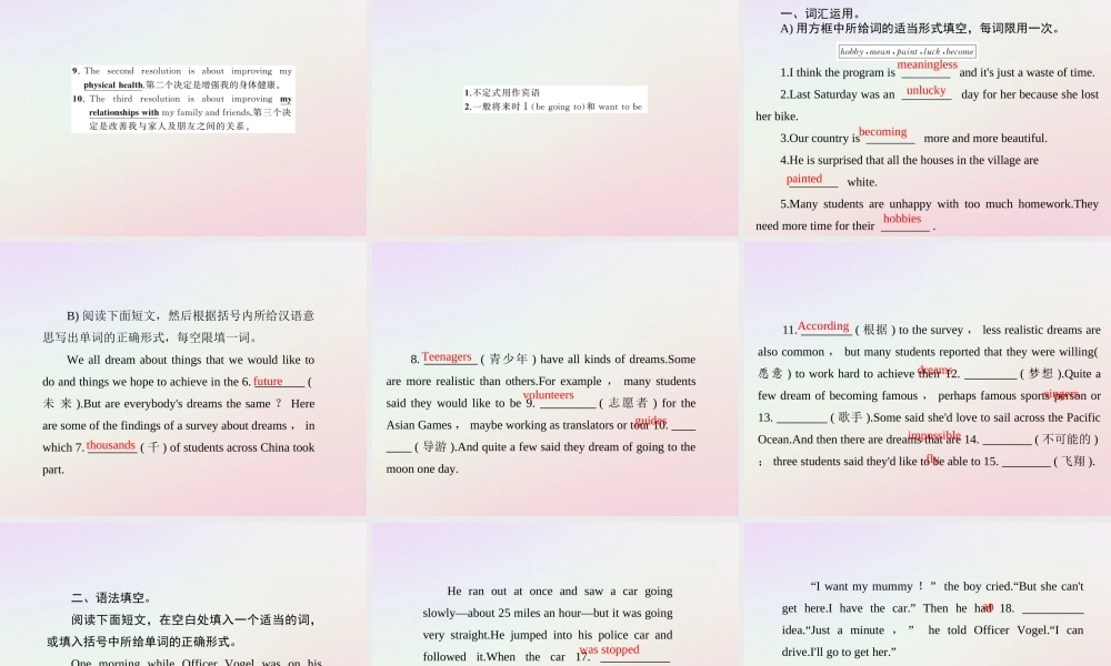 中考英语复习 第8讲 八上 Units 5 6(讲本)课件