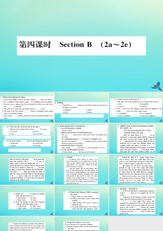 (江西专版)九年级英语全册 Unit 5 What are the shirts made of(第4课时)习题课件 (新版)人教新目标版 课件