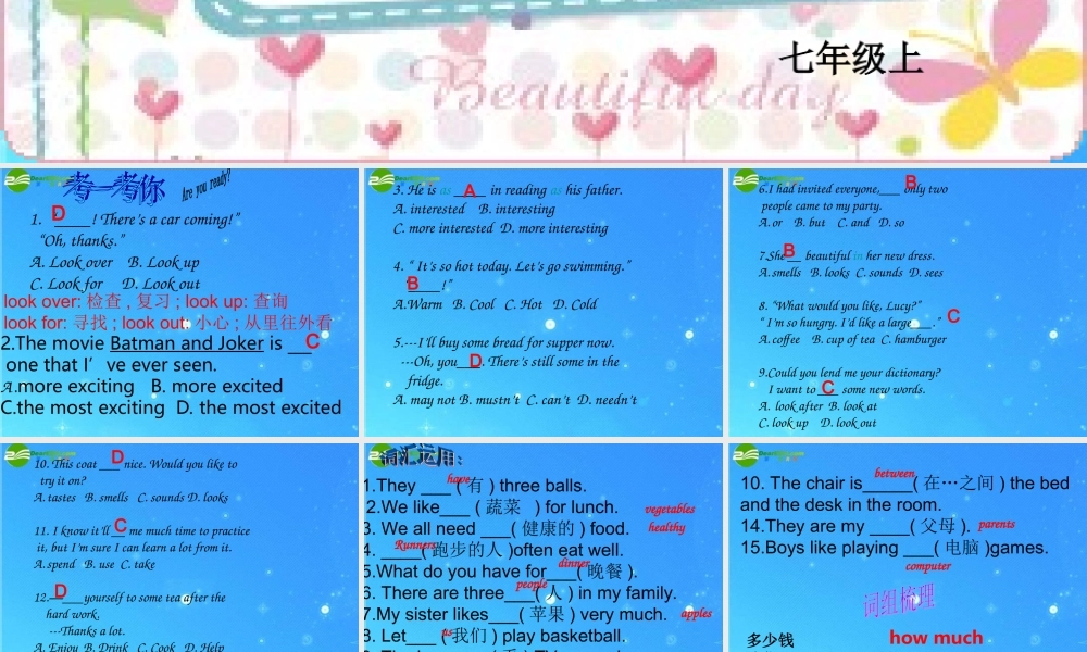 中考英语复习专题 7AUnits6-7复习课件