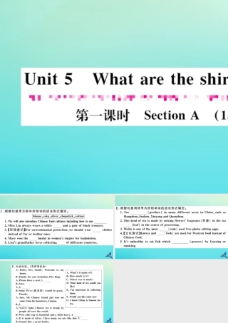 (江西专版)九年级英语全册 Unit 5 What are the shirts made of(第1课时)习题课件 (新版)人教新目标版 课件
