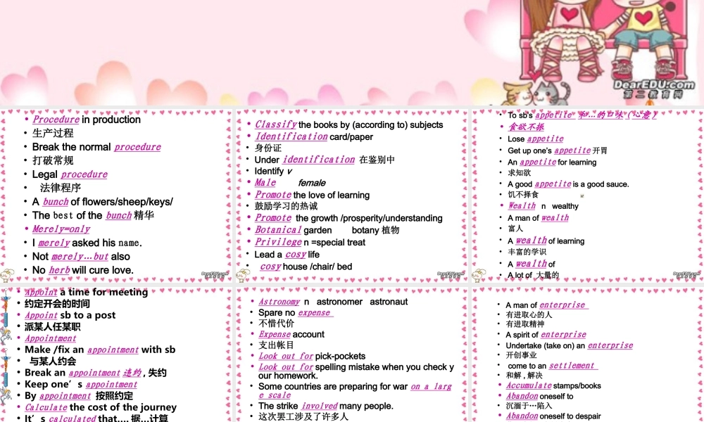 Unit4 Green world高三英语课件2 新课标 人教版 课件