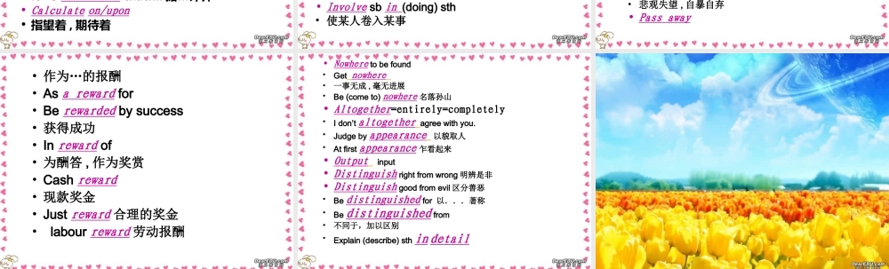 Unit4 Green world高三英语课件2 新课标 人教版 课件