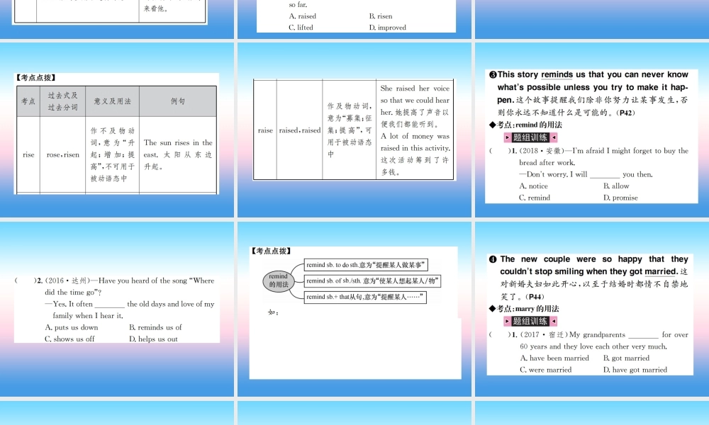 中考英语总复习 第一部分 教材同步复习篇 第十二课时 八下 Units 5 6习题课件