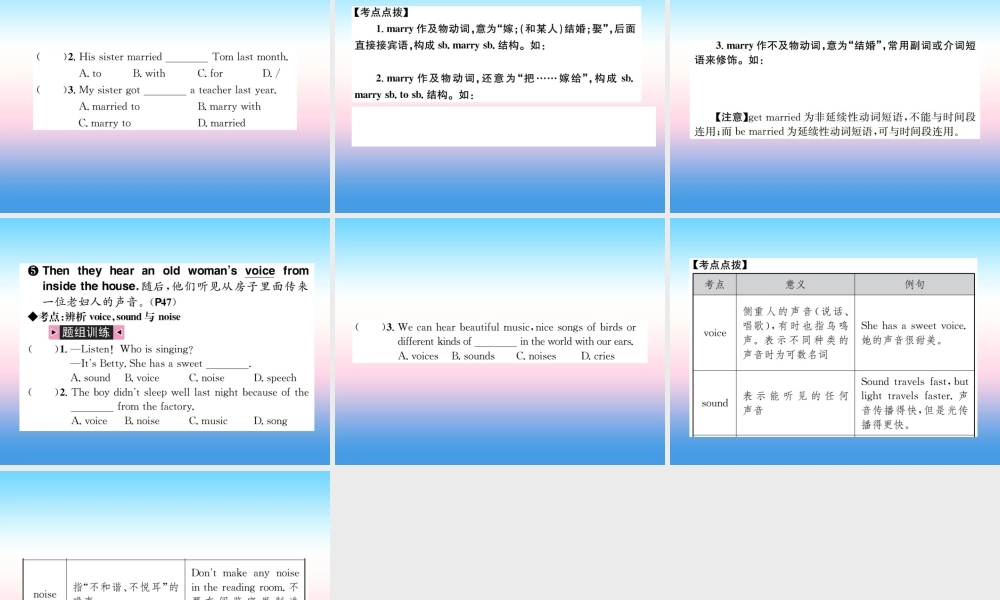 中考英语总复习 第一部分 教材同步复习篇 第十二课时 八下 Units 5 6习题课件