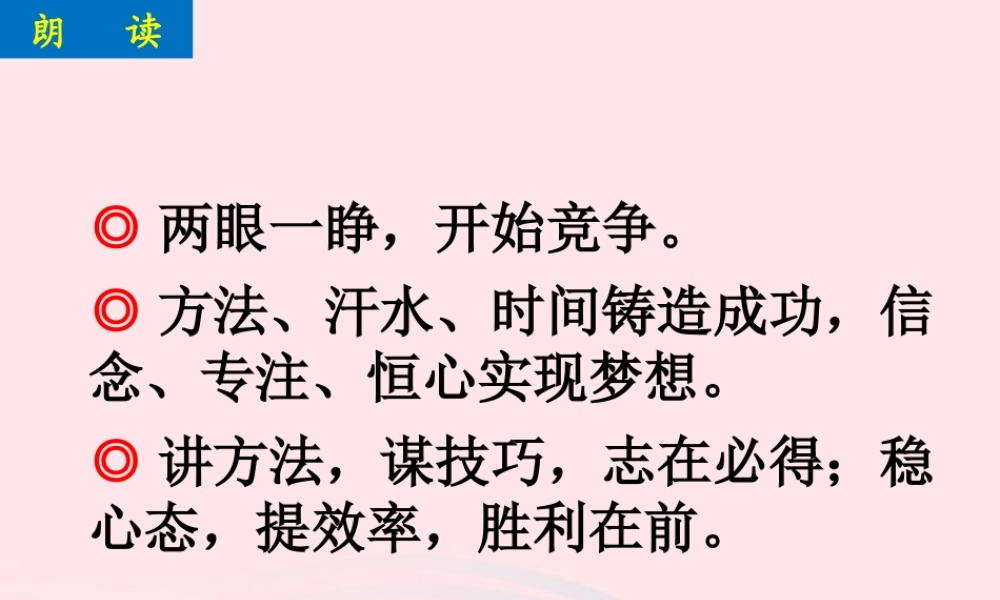 164变阻器课件 九年级物理全册 16.4变阻器课件+素材 (新版)新人教版