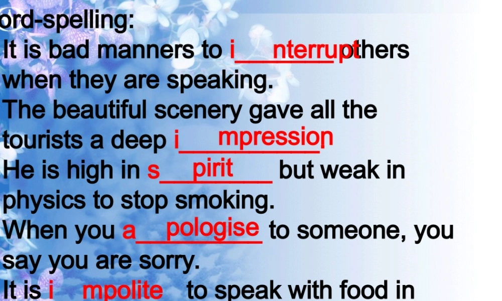 unit6 新课标高三第一轮复习课件整理 新课标高三第一轮复习课件整理