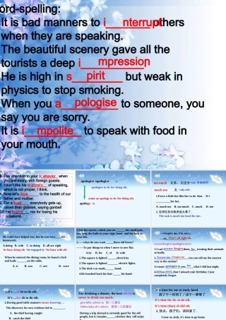 unit6 新课标高三第一轮复习课件整理 新课标高三第一轮复习课件整理