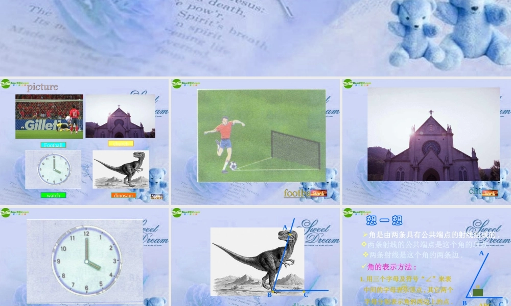 七年级数学上册 4.8角及其表示课件 北京课改版 课件