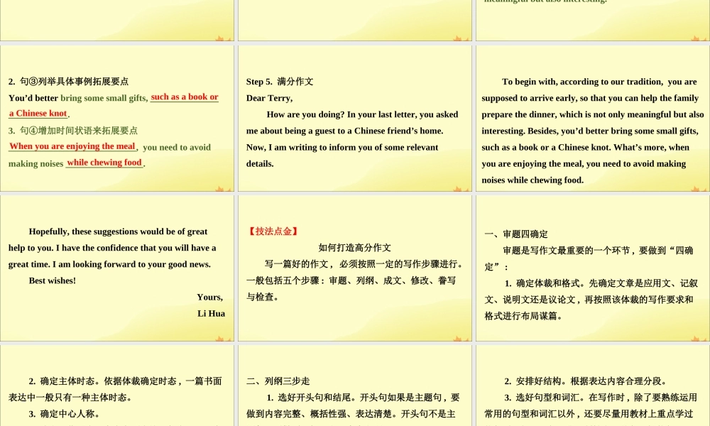 (通用版)高考英语二轮复习 专题6 书面表达 612 审题谋篇黄金五步法课件 新人教版 课件