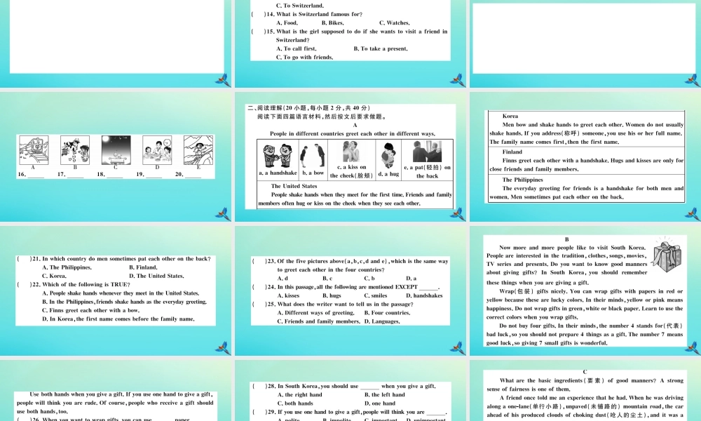 (河南专版)九年级英语全册 Unit 10 You re supposed to shake hands检测卷习题课件 (新版)人教新目标版 课件