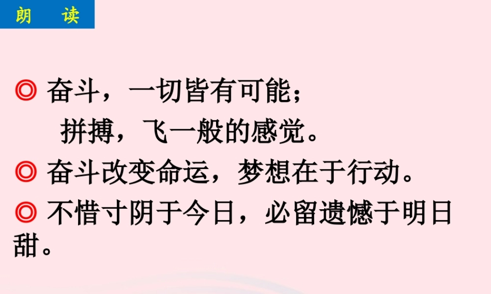183测量小灯泡的电功率课件 九年级物理全册 18.3测量小灯泡的电功率课件+素材 (新版)新人教版
