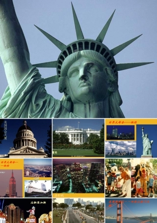 七年级地理下册 美国课件 人教新课标版 课件