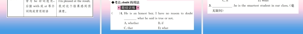 中考英语总复习 第一部分 教材同步复习篇 第十七课时 九全 Units 5 6习题课件