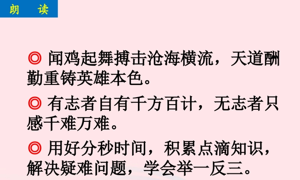 153串联和并联课件 九年级物理全册 15.3串联和并联课件+素材 (新版)新人教版