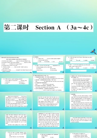 (江西专版)九年级英语全册 Unit 1 How can we become good learners(第2课时)习题课件 (新版)人教新目标版 课件