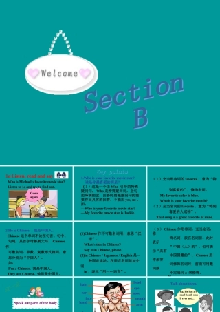 topic1 sectionB 七年级英语上：Unit 2 Topic 1 I have a small nose课件(仁爱版)