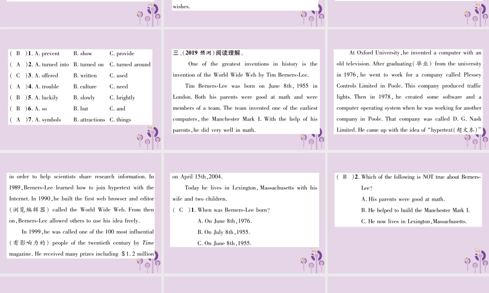 (贵阳专版)中考英语总复习 第1部分 教材知识梳理篇 组合训练16 九全 Units 5 6(精练)课件