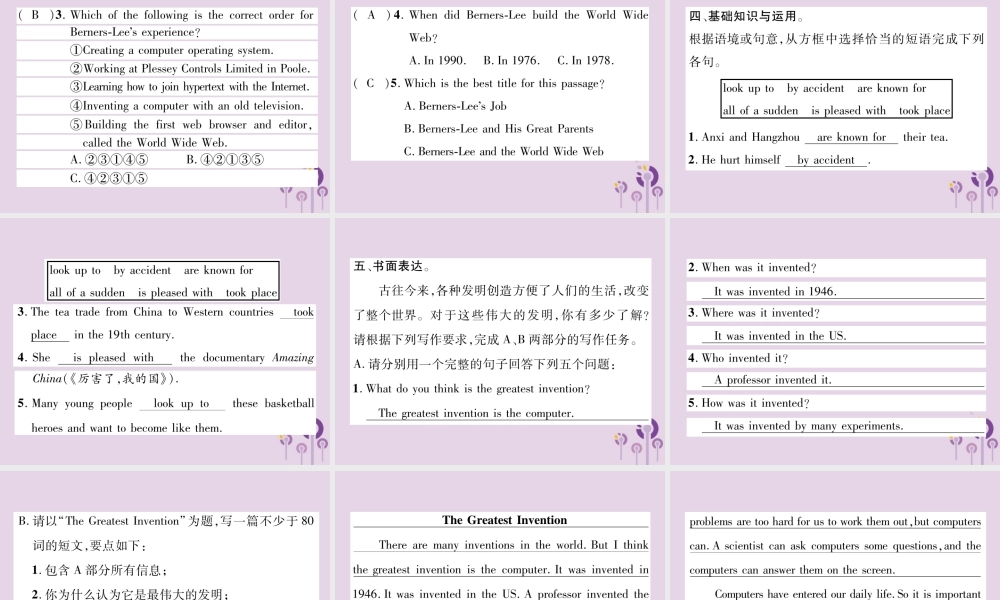 (贵阳专版)中考英语总复习 第1部分 教材知识梳理篇 组合训练16 九全 Units 5 6(精练)课件
