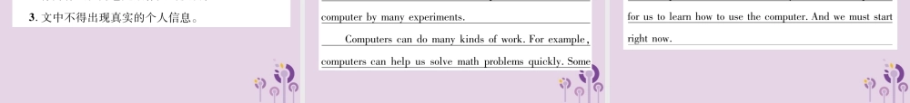 (贵阳专版)中考英语总复习 第1部分 教材知识梳理篇 组合训练16 九全 Units 5 6(精练)课件