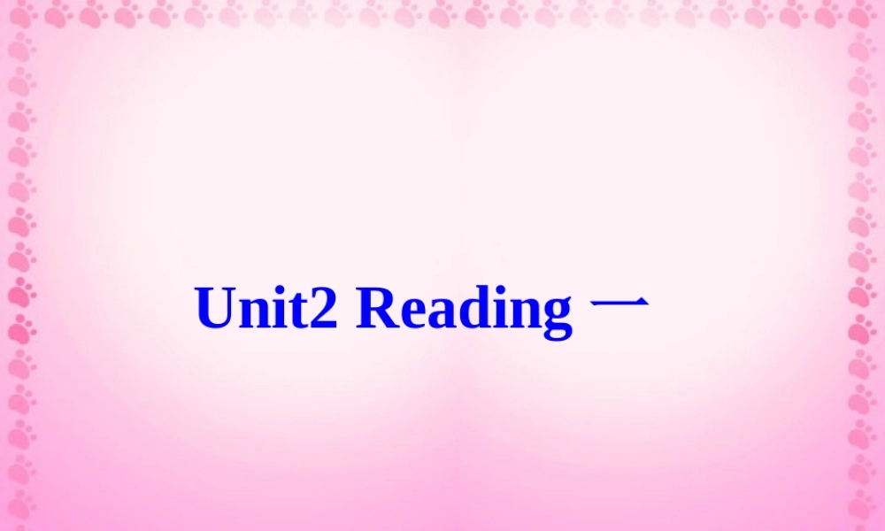 Unit2 Reading课件示例一 人教版 课件