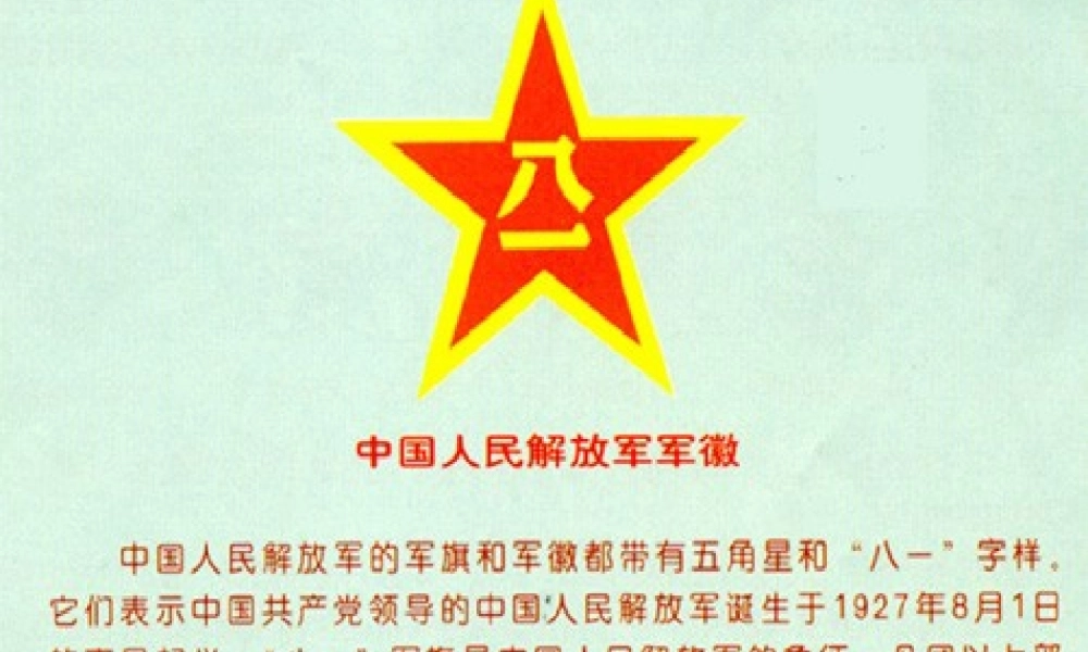 (世界何时铸剑为犁)课件4 八年级语文上册第一单元(综合性学习世界何时铸剑为犁)课件8套人教版 八年级语文上册第一单元(综合性学习世界何时铸剑为犁)课件8套人教版