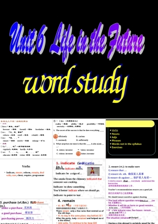 Unit6 Life in the Future word study 人教版 课件