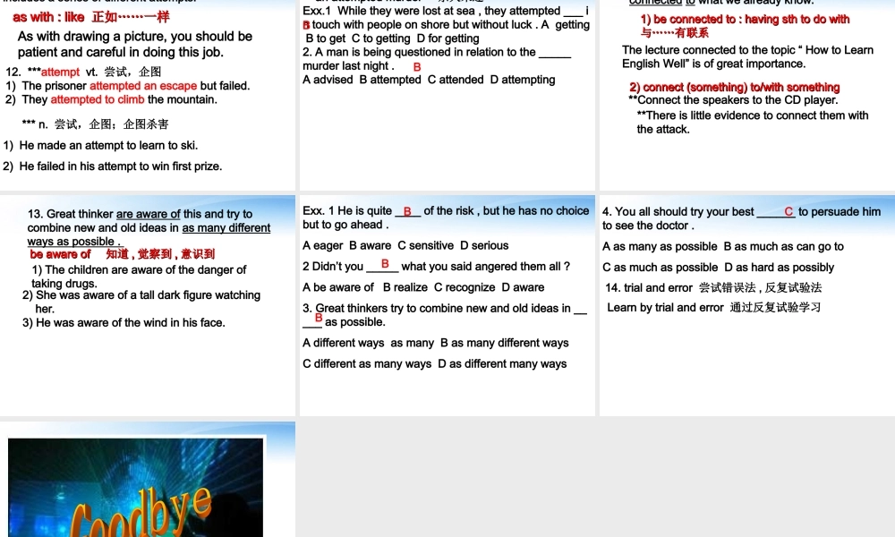 11-12年高二英语 Unit 18 Language Points课件 大纲人教版 课件