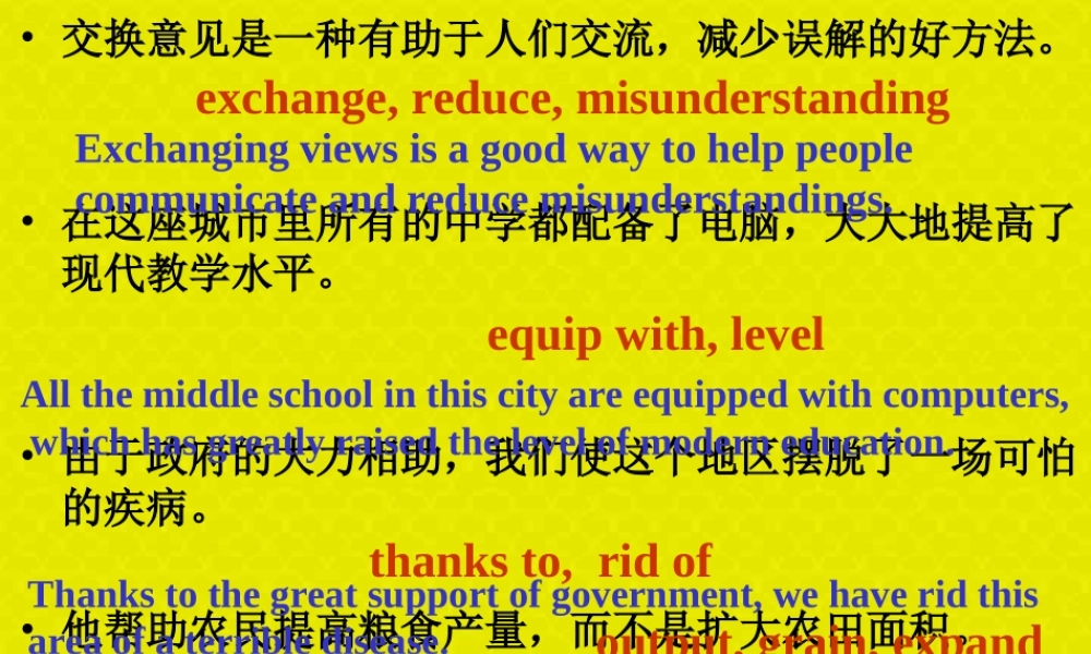 Unit3 a taste of english humour 新课标 人教版1 课件