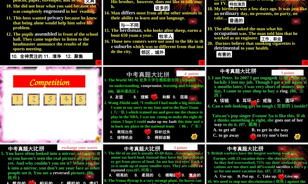 中考英语阅读理解之猜词技巧专题讲解课件