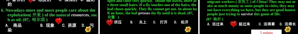 中考英语阅读理解之猜词技巧专题讲解课件