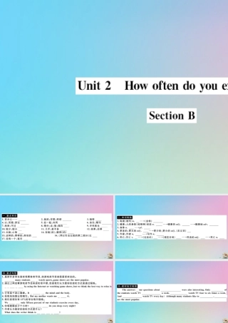 (江西专版)八年级英语上册 Unit 2 How often do you exercise Section B作业课件 (新版)人教新目标版 课件