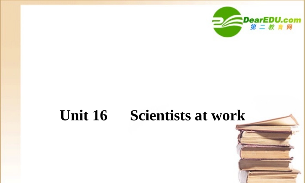 (全国湖北专版)高三英语一轮 高一 Unit16课件