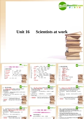 (全国湖北专版)高三英语一轮 高一 Unit16课件