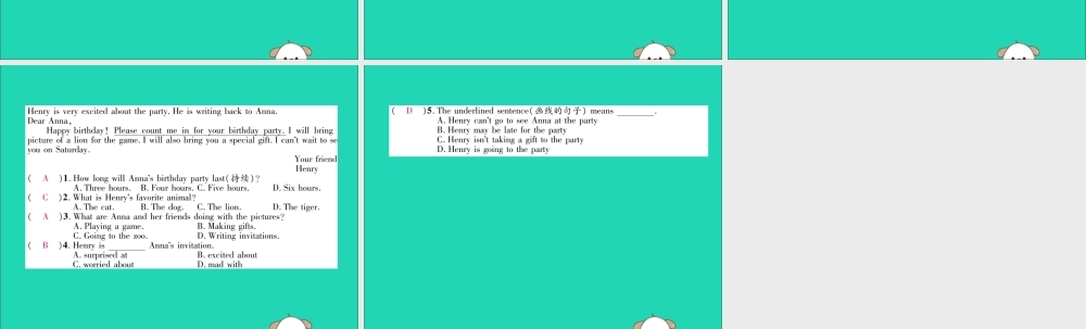 (毕节专版)秋八年级英语上册 Unit 9 Can you come to my party(第3课时)作业课件 (新版)人教新目标版 课件