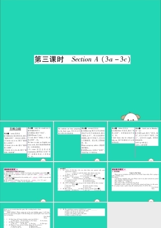 (毕节专版)秋八年级英语上册 Unit 9 Can you come to my party(第3课时)作业课件 (新版)人教新目标版 课件