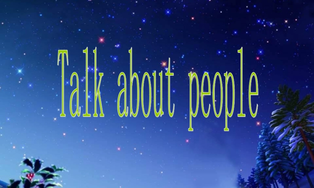 中考英语复习 Talk about people课件