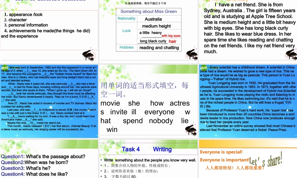 中考英语复习 Talk about people课件